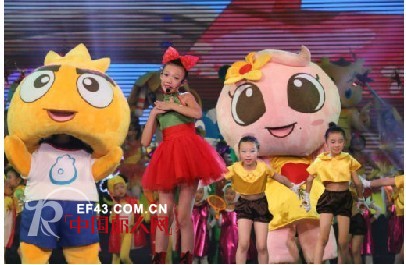 2013年中国少儿观众动漫节 缤果动漫童装荣获大奖