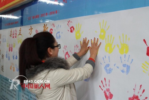 “冬季里的一把火”姿立方闪亮内蒙招商会