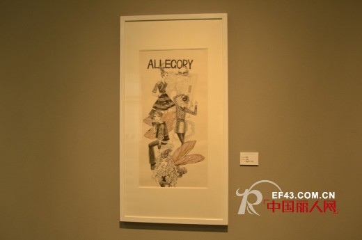 ‘金苑杯’首届中国时装画大展在京开幕及展览