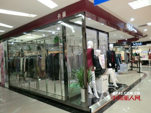 CARMEN卡蔓女装湖北鄂州万联购物广场店盛大开业