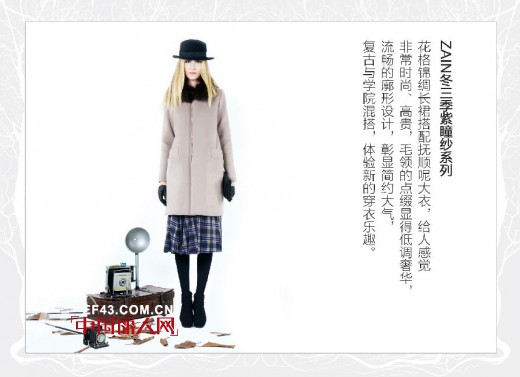 ZAIN 冬三季新品——相机•色彩