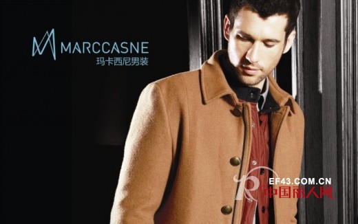 玛卡西尼MARCCASNE男装进驻吉林桦甸金桥商厦