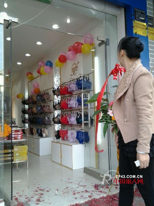 庆贺香兰杜若内衣广西临桂新店今日盛大开业