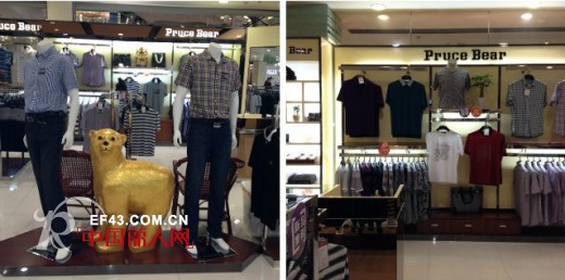 提升品牌形象 布鲁斯金熊男装商场专柜数量大飞跃