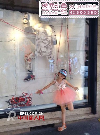 因为时尚小鱼  我的童年如歌如诗