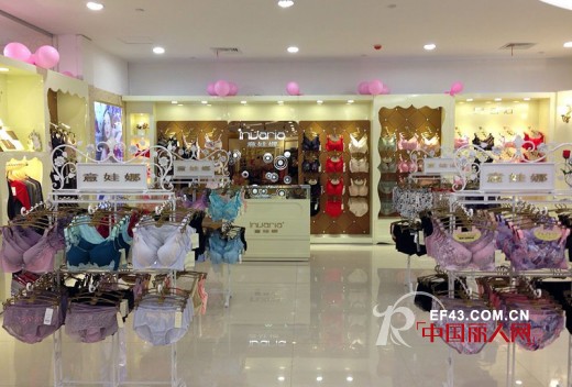 意娃娜内衣专柜急招代理入驻南京瑞都购物广场