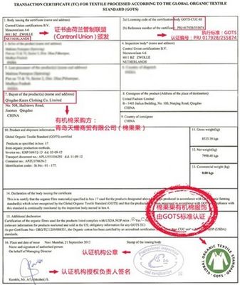 婴儿服装,选纯棉的就安全了吗?