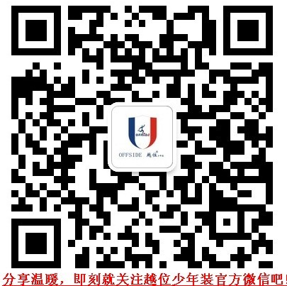 与越位少年装温暖相拥 妈妈再也不用担心天冷