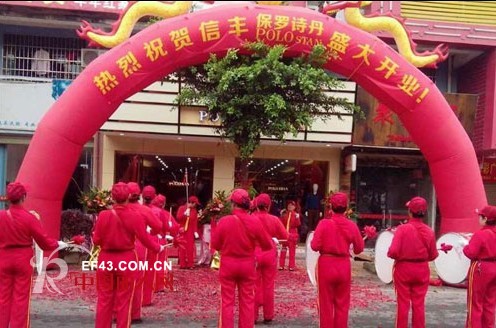 保罗诗丹-BAOLUOSHIDAN