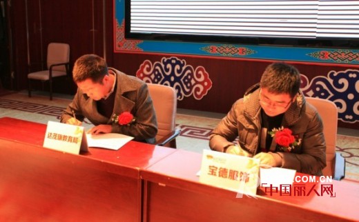 玛米玛卡未来之星爱心工程—走进内蒙古捐赠价值23万元运动服装及装备