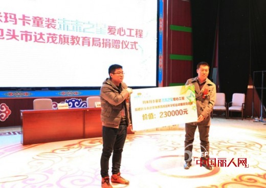 玛米玛卡 - MOMOCO