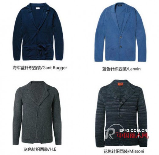 男士针织开衫  时尚衣橱中不可或缺的实用头牌