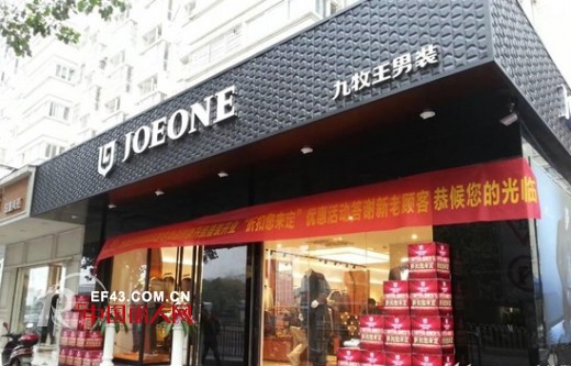 九牧王-JOE|ONE