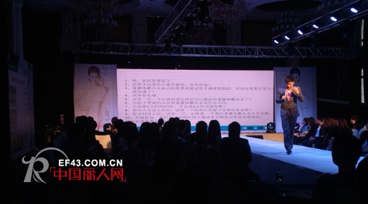 爱黛体雕2014春夏新品发布会福建站耀世发布