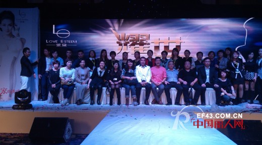 爱黛体雕2014春夏新品发布会福建站耀世发布