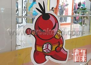 五道口服装市场 韩流新店好玩好看