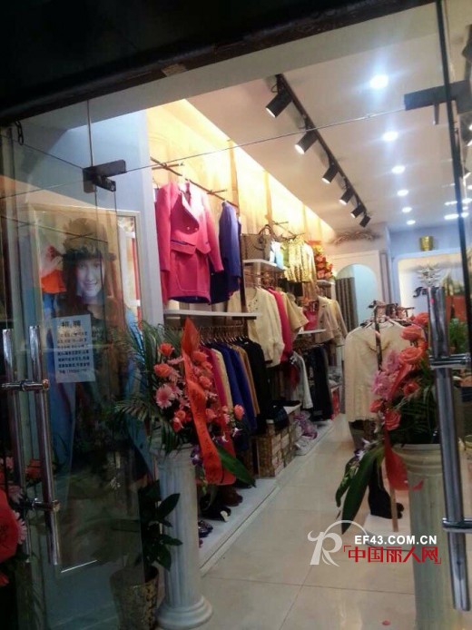 恭祝菲勋女装广东清远连江路店盛大开业