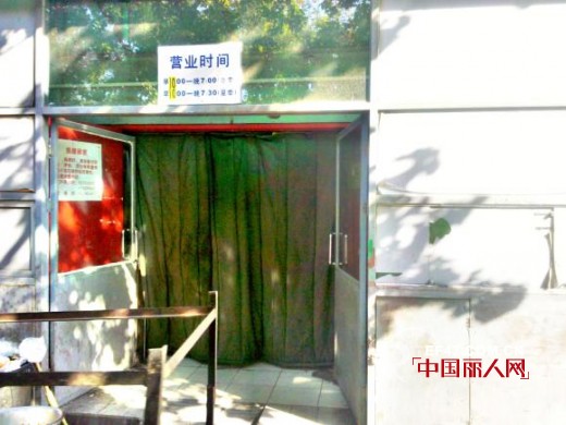 网友实地踩点 逛北京五道口服装市场经历分享