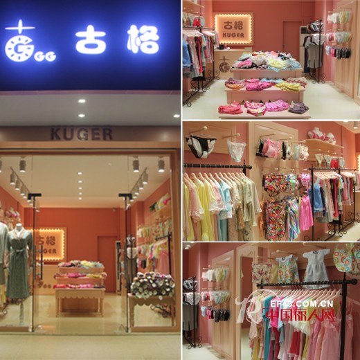 广东内衣品牌加盟店排行榜