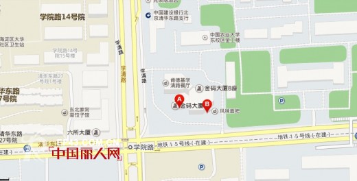 五道口服装市场交通路线 教您五道口怎么走