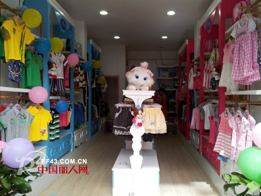 恭祝迪士尼童装贵州平塘店盛大开业