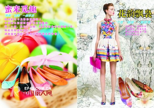 蜜丝罗妮-marchiori