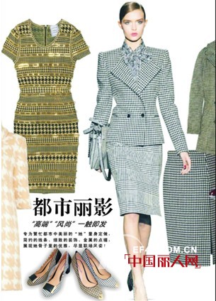 蜜丝罗妮2014春夏新品订货会完美谢幕