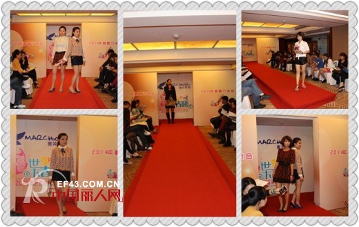 蜜丝罗妮2014春夏新品订货会完美谢幕