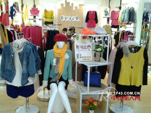 热烈庆祝城市衣柜女装品牌肇庆市德庆县华润万家店开业了