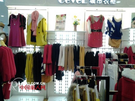 热烈庆祝城市衣柜女装品牌肇庆市德庆县华润万家店开业了