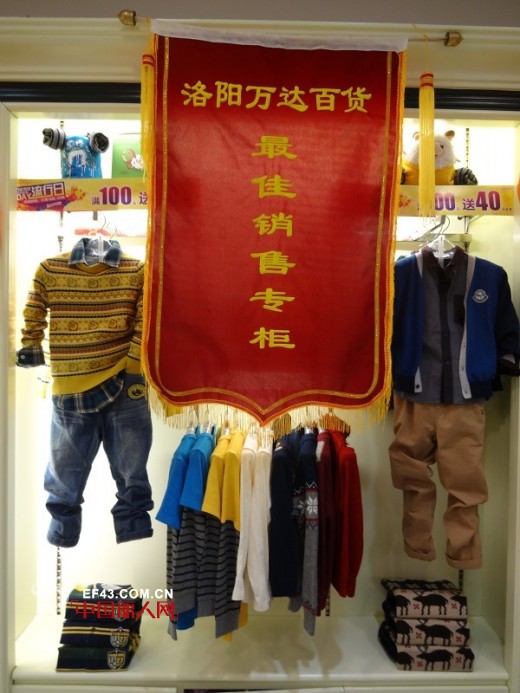 由二胎放开政策看童装行业发展前景