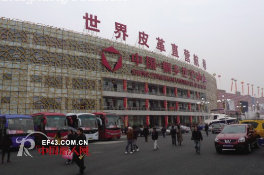 桐乡世贸中心皮革城 皮草批发新去处