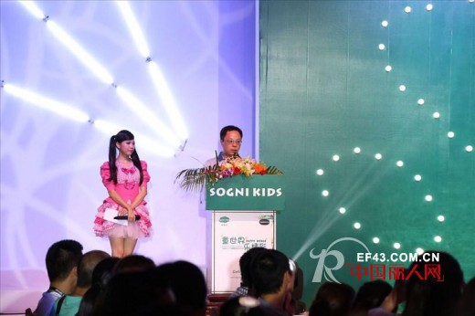 卓维乐（sognikids）