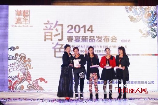 华艺嘉年2014春夏全国巡回订货会持续火爆,四川成都首战告捷!