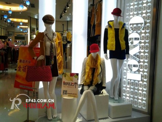 热烈祝贺城市衣柜广东肇庆海伦堡城市广场店盛大开业