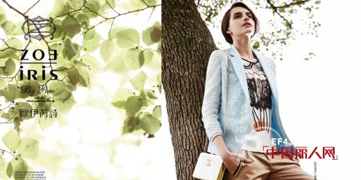 欧伊芮诗-zoeiris