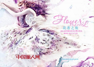 伯妮斯茵 - BERNIEELEN