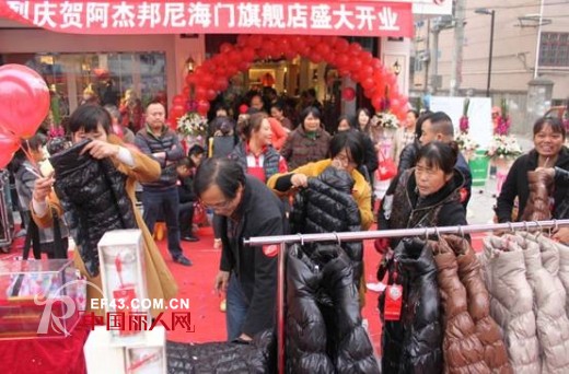 [AJBN三店鼎立 再起风云] 打造时尚新地标 阿杰邦尼海门旗舰店NEW OPEN