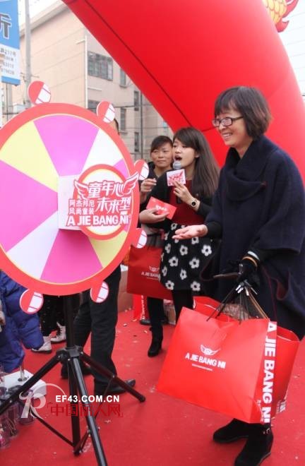 [AJBN三店鼎立 再起风云] 打造时尚新地标 阿杰邦尼海门旗舰店NEW OPEN