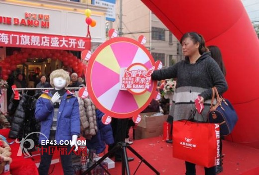 [AJBN三店鼎立 再起风云] 打造时尚新地标 阿杰邦尼海门旗舰店NEW OPEN