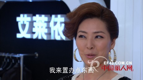 艾莱依时尚羽绒服开启2013秋冬营销盛宴