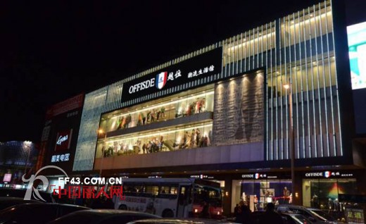 越位少年装-offside