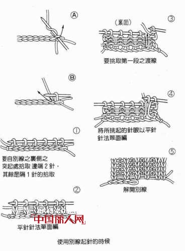 简单女士围巾织法 多种棒针起针法