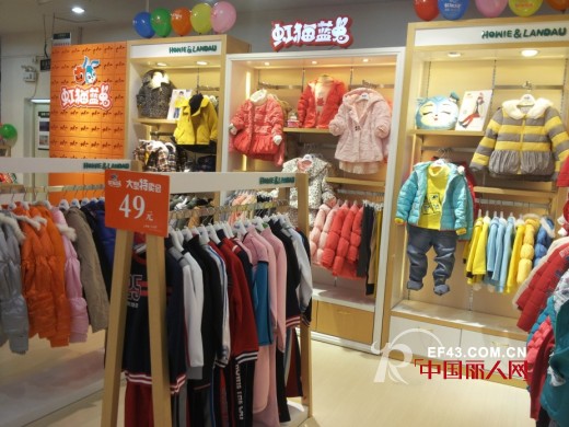 虹猫蓝兔童装盛大进驻佛山顺德区陈村镇顺联广场华润万家
