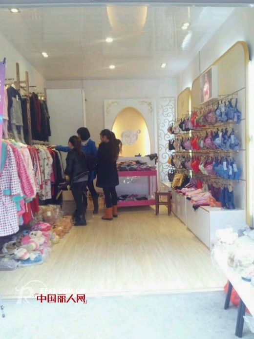 祝贺香兰杜若内衣陕西紫阳县汉王镇专卖店开业大吉