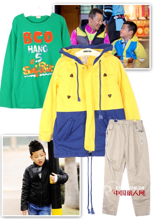 爸爸去哪儿 萌宝穿衣大解析