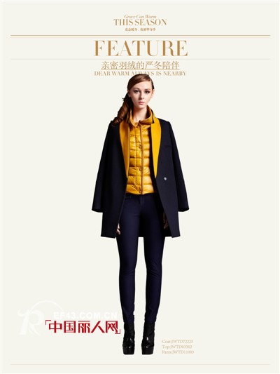 JZ玖姿女装2013冬装新款羽绒服 爱意暖冬优雅塑身