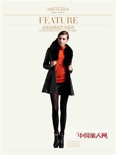 JZ玖姿女装2013冬装新款羽绒服 爱意暖冬优雅塑身