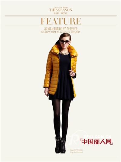 JZ玖姿女装2013冬装新款羽绒服 爱意暖冬优雅塑身