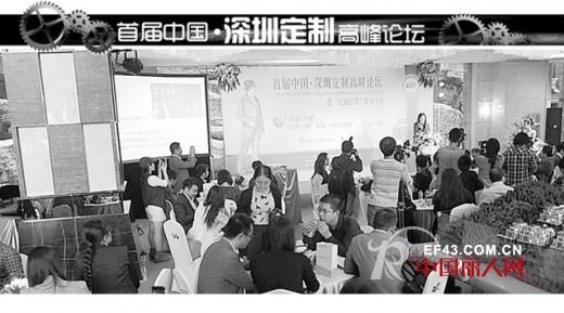 百企组建“深圳定制”航空母舰